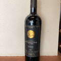 Miguel Torres - Cordillera - Carmenere Reserve - 2020 - 750ml