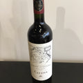 Catena Alta - Altamira Malbec - 2021 - 750ml